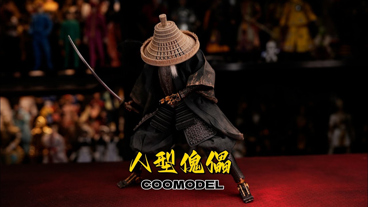 超出预期的一款小众题材可动人偶！【武哥分享】COOMODEL梦魇系列1/6人型傀儡 兵人开箱 humanoid puppet