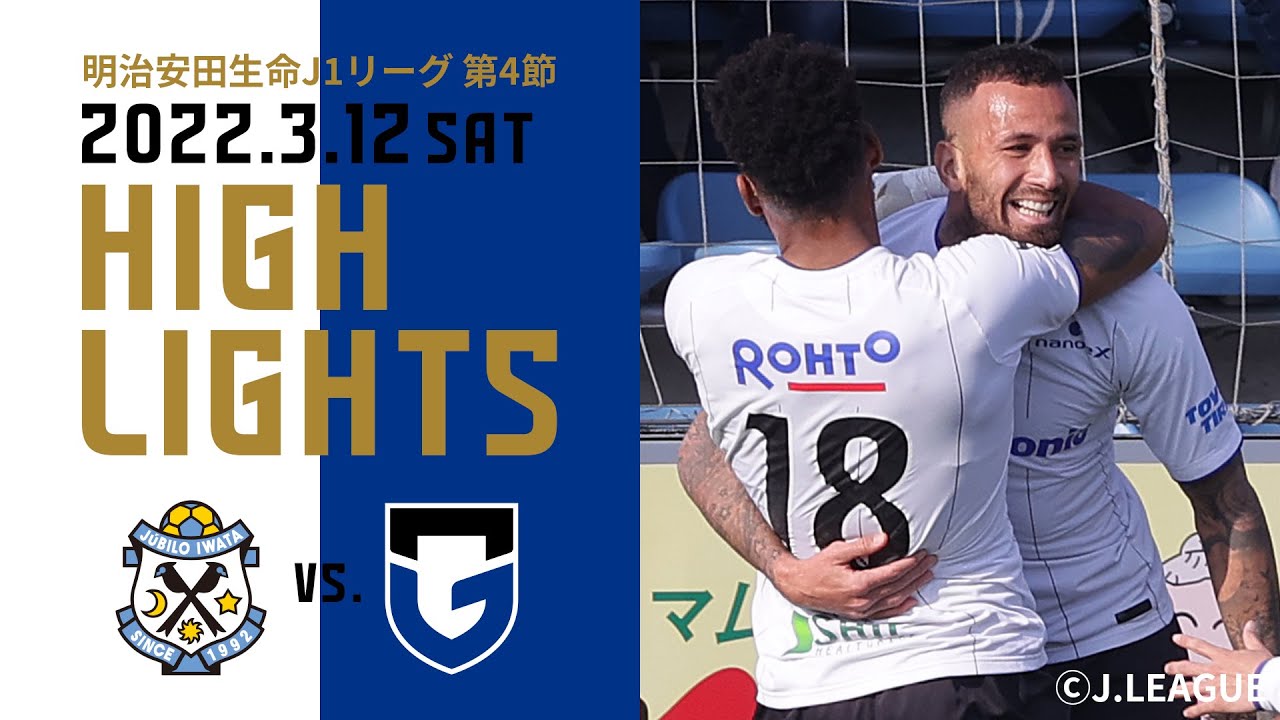 Highlight video thumbnail