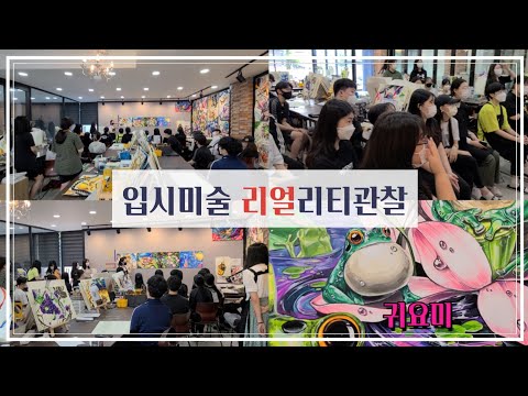 길디자인미술학원