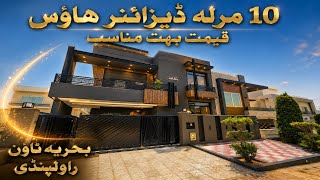 10 Marla Brand New Designer House Available At Very Resonable Price In Bahria Town Rawalpindi 