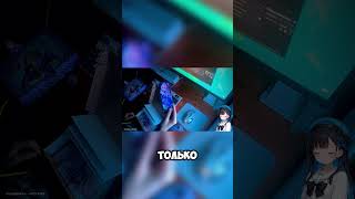 #vtuber #твичстрим #anime #витубер #аниме #втубер #memes #стрим #геншин #genhin