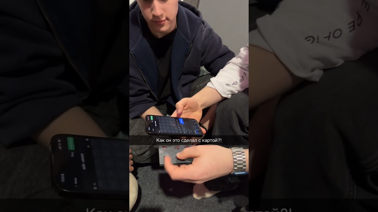 Это фокус или монтаж?! 😉uгpа в nрoфu