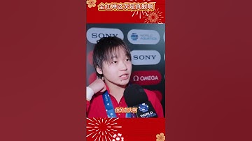 全紅嬋這次是真狠啊！ 說退就退，不帶絲毫猶豫 #全红婵  #陈芋汐  #中国跳水梦之队  #陈若琳  #巴黎奥运会  #跳水