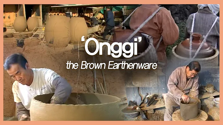 Onggi, the Brown Earthenware