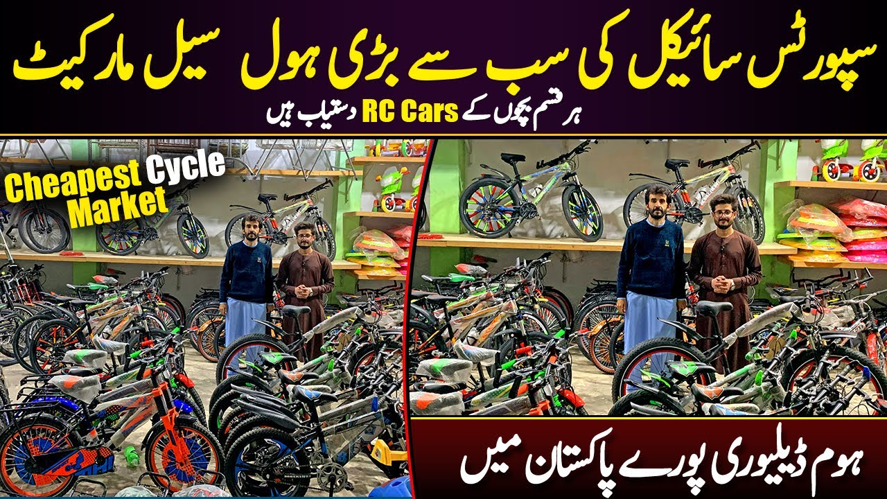 Pakistani Largest Cycle wholesale market Cheap Price Sport Cycle in