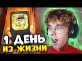 😳 ОДИН ДЕНЬ из ЖИЗНИ КИТИКА Чикен Ган - Chicken Gun