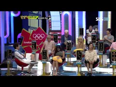 ★슈퍼주니어 몸싸움 전말#2