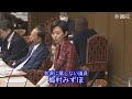 2025.06.10 財政金融委員会・質疑　梅村みずほ