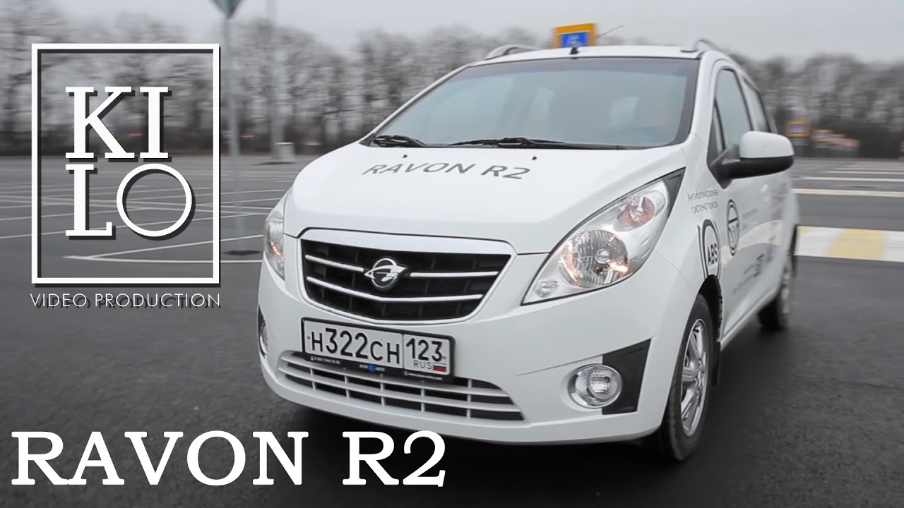 Ravon r2 двигатель