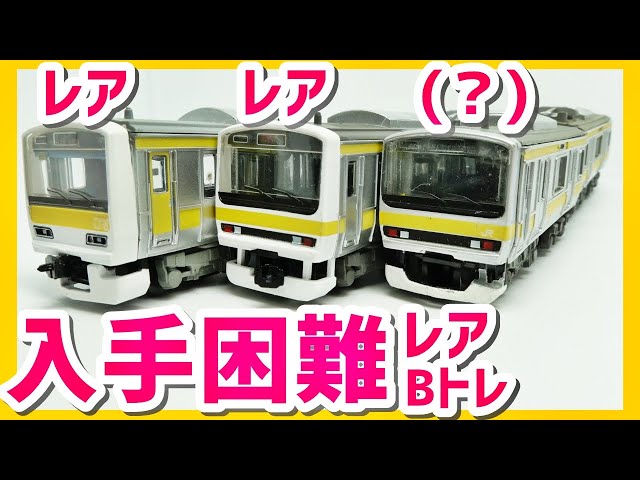 Bトレイン 209系500番台 武蔵野線 8両フル編成