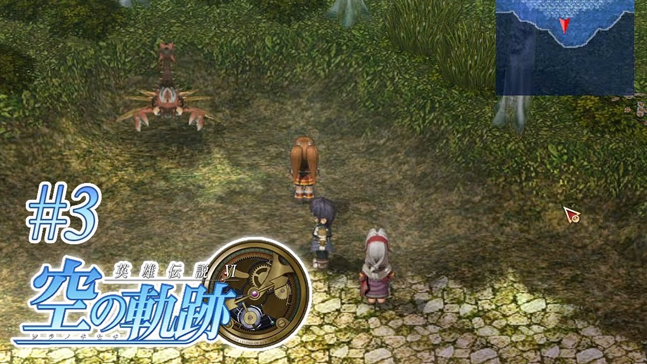 なんてところに居やがるんだ【英雄伝説Ⅵ 空の軌跡】#3 | MYViki
