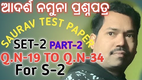 Model Sample MATH MCQ ||SAURAV TEST PAPER ||Set-2 ||Part-2 ||Q.N-19 TO Q.N-34 ||FOR S-2 ||