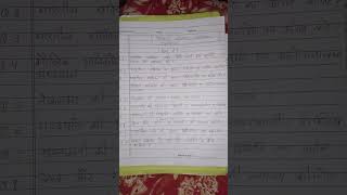 political science B.A second year important questions for K. U. K university private candidates