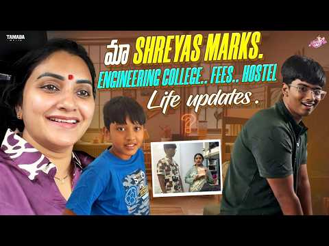 మా Shreyas Marks - Engineering College.. Fees & Hostel | Life Updates | Naveena Yata