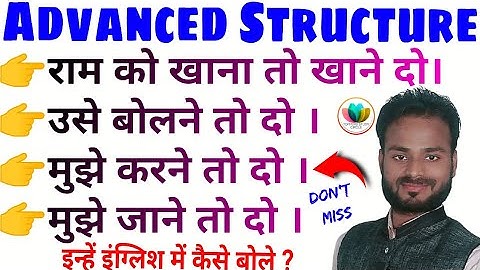 319_Advanced English Structure|Daily Use Common Phrase|