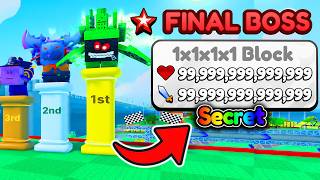 Unlocking 1x1x1x1 FINAL BOSS in Race Your Lucky Block! screenshot 4