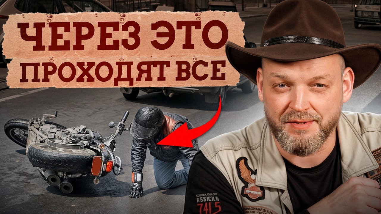 Первый мотоцикл: ключевые критерии выбора для новичка