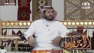 شاب متزوج عزمه صديقه عند شايب ويوم دخلوا فاجأه وخطب له بنته شوفوا اللي صار | عبدالله المهيدب