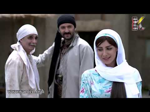طوق البنات3 عمي أبو العزأنا بشرفني أطلب أيد كريمتكون وأذا موافق اليوم ببعت الحريم يامن الحجلي