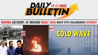 Glb Daily Bulletin 17 Nov 2025 Gulbarga