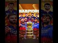 RCB vs CSK