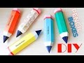 Как сделать КОРОБКУ-КАРАНДАШ / Box Pencil #DIY NataliDoma