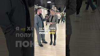 #интервью #медиабаскет #mediabasket #вопросответ #опросы #лужники #патрики #patriki