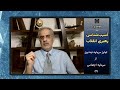 موضوع آسیب شناسی رهبری انقلاب تمایز سرمایه نمادین از سرمایه اجتماعی ۲