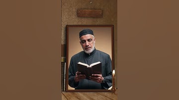 يوم يفر المرء من أخيه وأمه وابيه | ما تيسر من سورة عبس #القرآن_الكريم #القرآن