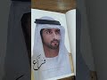سمو الشيخ حمدان بن محمد بن راشد آل مكتوم فزاع ولي عهد دبي رئيس مجلس الوزراء وزير الدفاع الإمارات