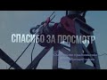 Купил тельфер забацал солнечный трекер  Часть 5