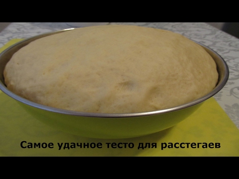 Самое удачное тесто для пирогов...