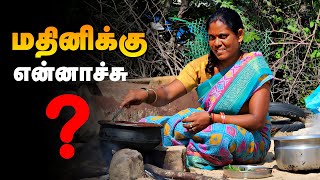 மதினி இனிமேல் வீடியோவிற்கு வருவாங்களா? மாட்டாங்களா?Will Madini come to video from now on Don't you