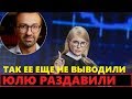 Опустил! Лещенко раскатал полностью Тимошенко в прямом эфире