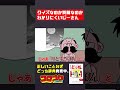 クイズなのか質問なのかわかりにくいじーさん #でんぢゃらすじーさん