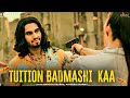 Tere Yaar Ne Khola Centre Tuition De Badmashi Ka Song Tuition Badmashi Kaa Full Video New Song Tere Yaar Ne Khola Centre Tuition De Badmashi Ka Song Tuition Badmashi Kaa Full Video New Song