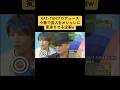 聖適当に選んでこのかっこよさはすごいわ、やっぱKAT-TUNはタイプの違う美形揃いよ#KATTUN#亀梨和也 #赤西仁 #田中聖 #田口淳之介 #上田竜也 #中丸雄一 #芸能人#バラエティ#若い頃
