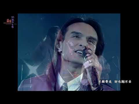 薛岳30  『機場』 全場大合唱