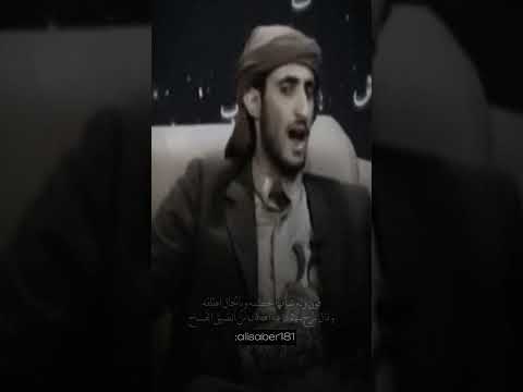 اسمعوا الكلمات الى النهاية وقولوا رايكم الشاعر صريح طامش 