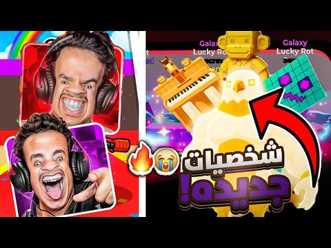 مقلبونا المتابعين وسرقوا اقوى سيكرت معنا غدرو فينا المتابعين STEAL THE BRAINROT