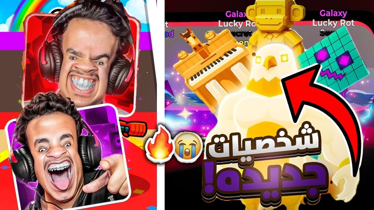 مقلبونا المتابعين وسرقوا اقوى سيكرت معنا 😭💔 ( غدرو فينا المتابعين 💔 ) STEAL THE BRAINROT