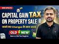Capital Gain Tax on Property Sale | Capital Gain on Sale of Property | Tax on Property Sale in India
