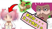 声優文字起こし 精米について語るフシギダネとゼニガメｗ 林原めぐみ 愛河里花子 Youtube