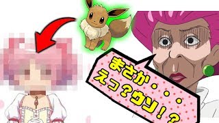 ポケモン文字ラジ イーブイの鳴き声が某ヒロインの声優なことにビビったwww Youtube