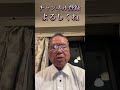 [㊗️1万再生]どんびろチャンネル紹介動画