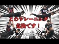 間違ったサッカートレーニングをやってる人要注意!正しい方法教えます!