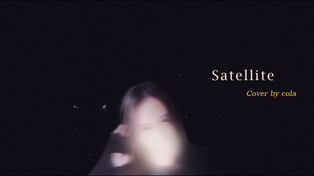 Watch Satellite - Suzy (수지) (Cover by cola) on YouTube Watch Satellite - Suzy (수지) (Cover by cola) on YouTube