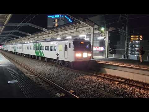 南武線 185系回送列車