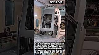 자동차 프레임 전착 도장 공정 #worker #process #automotive #manufacturing #painting
