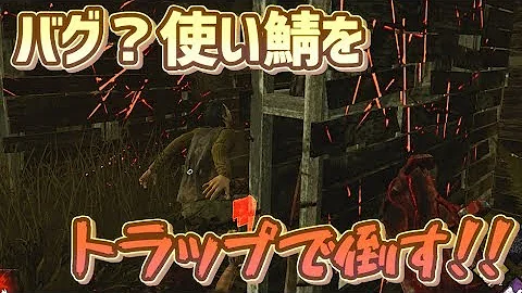 スプバ バグ スプバ バグ